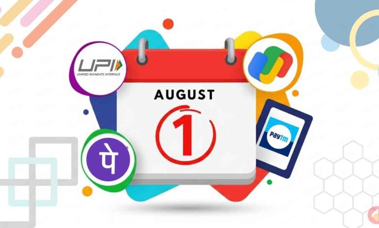 New-UPI-Rules-from-1st-August-780x470.jpg UPI Rules from 1st August 2025